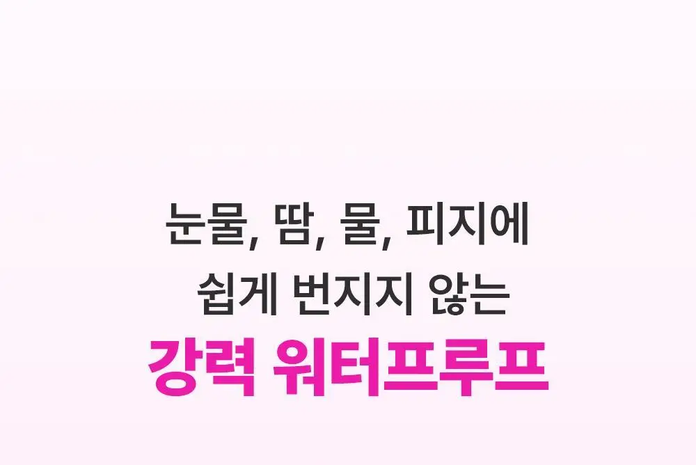 [1등 마스카라] 키스미 히로인메이크 마스카라 EX (롱/볼륨) 상세페이지 11